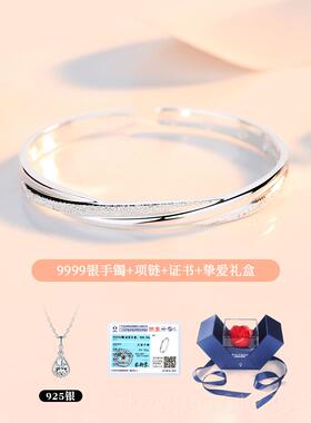 高档9999足银手镯女5纯银轻情礼侣款20情人节日物送女年友生闺蜜