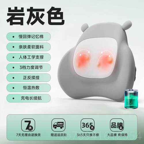 高档AMD腰枕部按摩仪按摩器腰背部肩颈椎身全热敷部按摩靠揉捏斜