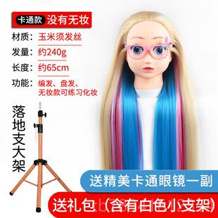 高档卡通人头模型编发盘模发练习礼假发头模学扎头发特头儿童生假