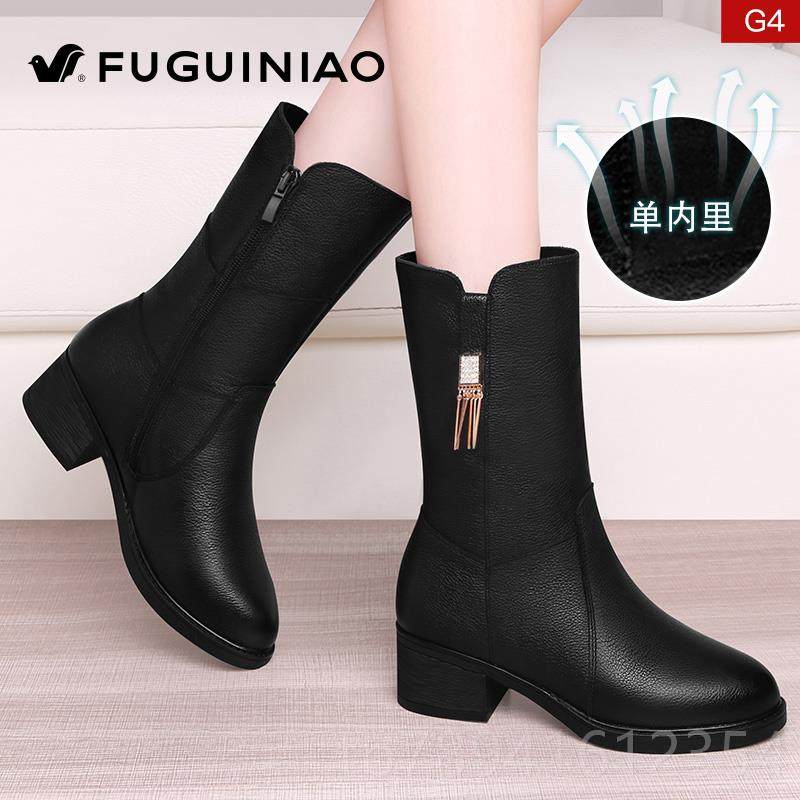 高档富贵鸟真皮筒靴女短靴冬季加中绒软2023新款皮鞋底妈妈鞋女靴,女鞋,时装靴,淘宝优惠券,粉丝福利购,淘宝优惠卷