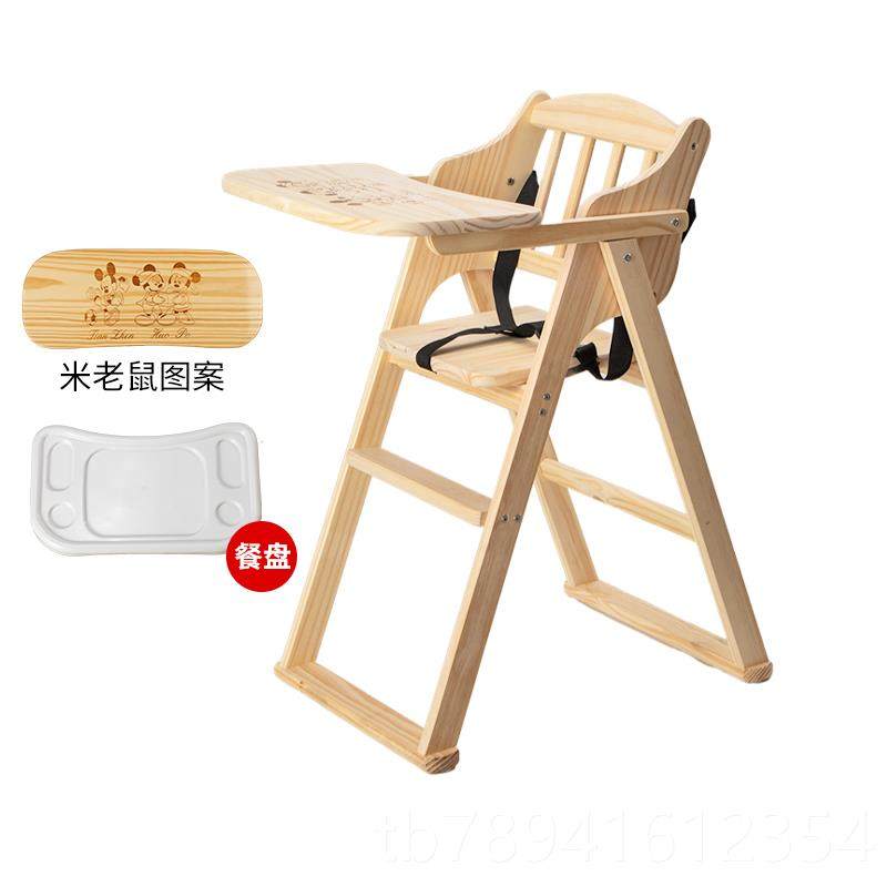 高档宝宝吃饭坐椅餐童儿餐椅实携木家用折叠便带多功能婴儿酒店桌,住宅家具,儿童餐椅/成长椅,淘宝优惠券,粉丝福利购,淘宝优惠卷
