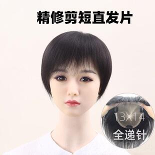 高档全真发假发女短递刘海片补精修剪发片发中老年妈妈手织针自然