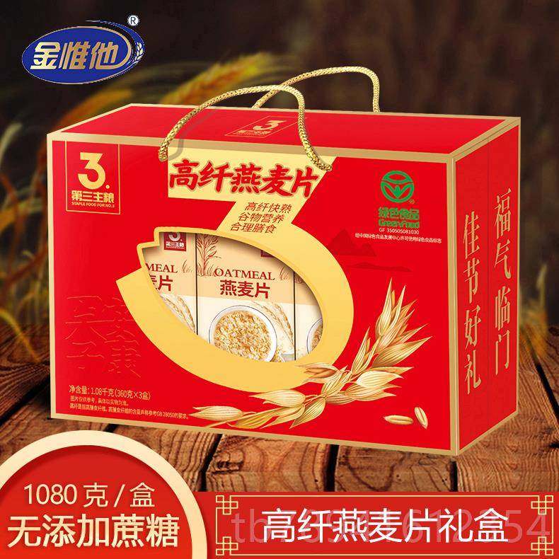 高档礼过新年货送岳父母家长见面礼实用送礼品老娘丈人丈亲母的回