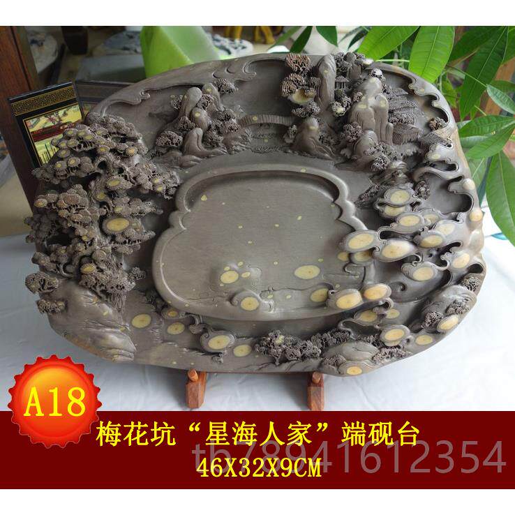 高档特价手四工端砚台雕宋文房宝书法实用礼品石眼紫端坑梅花坑山