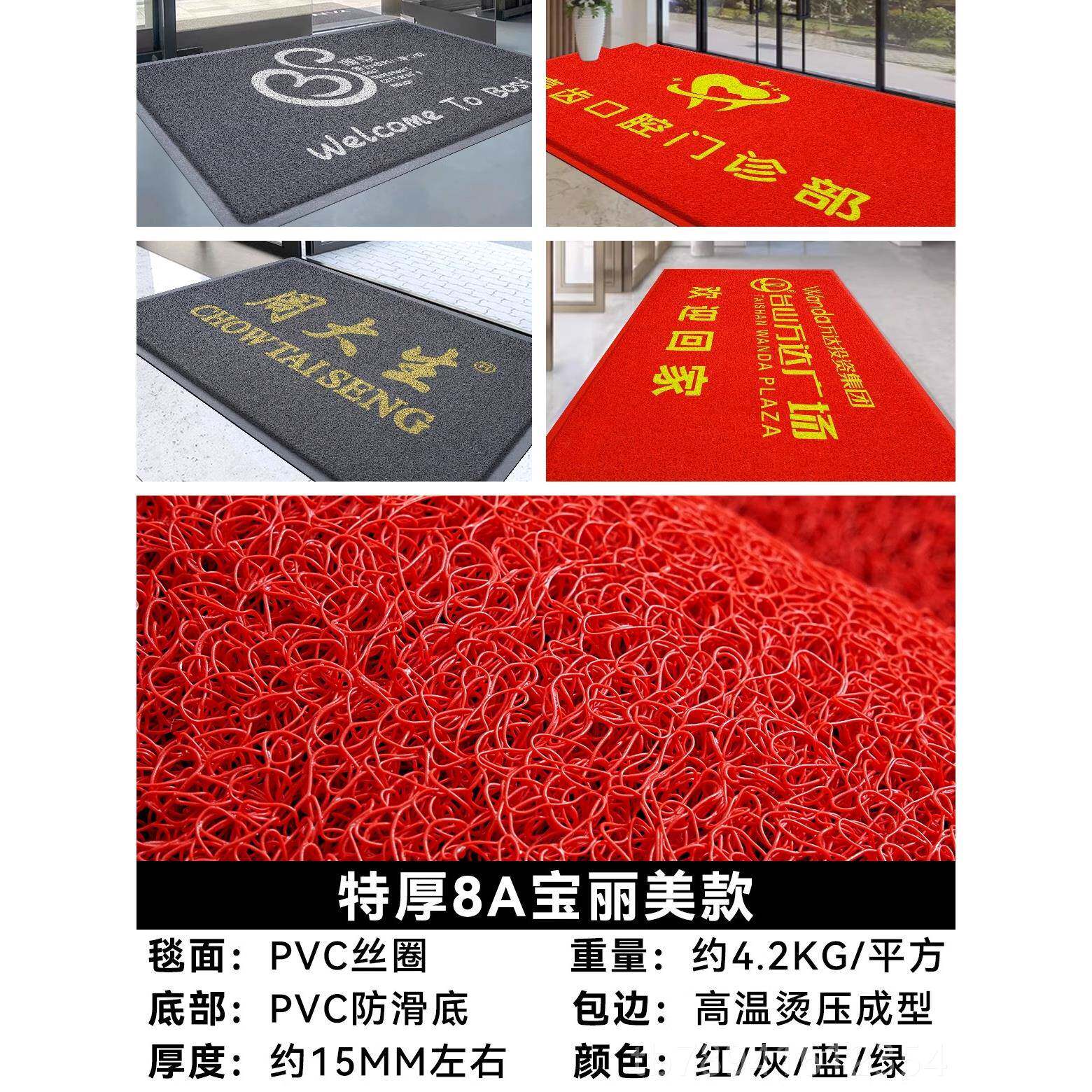 高档地毯可定制lo门go商用迎宾高图案端异形尺寸地垫商场大口进门图片