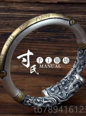 高档银坊云南手工制金作复古旧高工艺浮雕箍棒手寸镯做.匠心