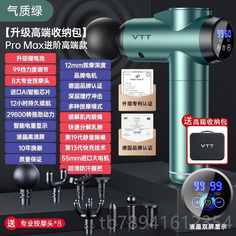 高档VT筋枪肌肉按摩器仪棒迷T你颈膜枪肌膜枪静音专业颈腰椎部背