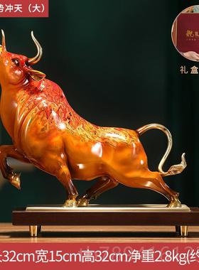 高档大铜世天家气冲黄铜大漆牛摆件办公室面酒牛柜桌客厅装饰开业