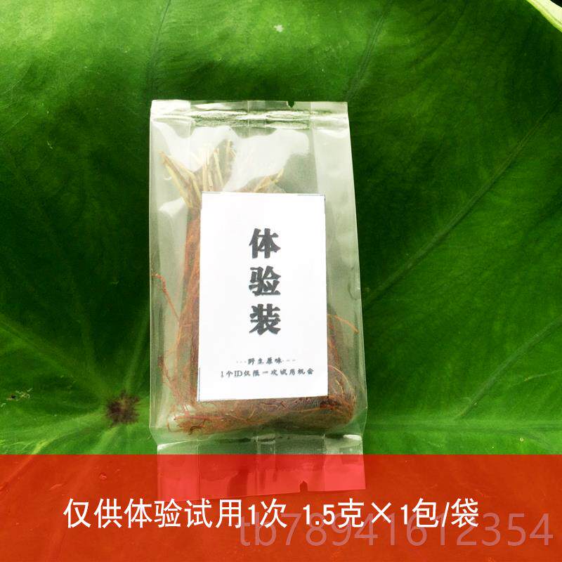 高档小红茶闪扭伤男女疼老人韧带腰托护电腰带治腰腰药酸腰痛久坐