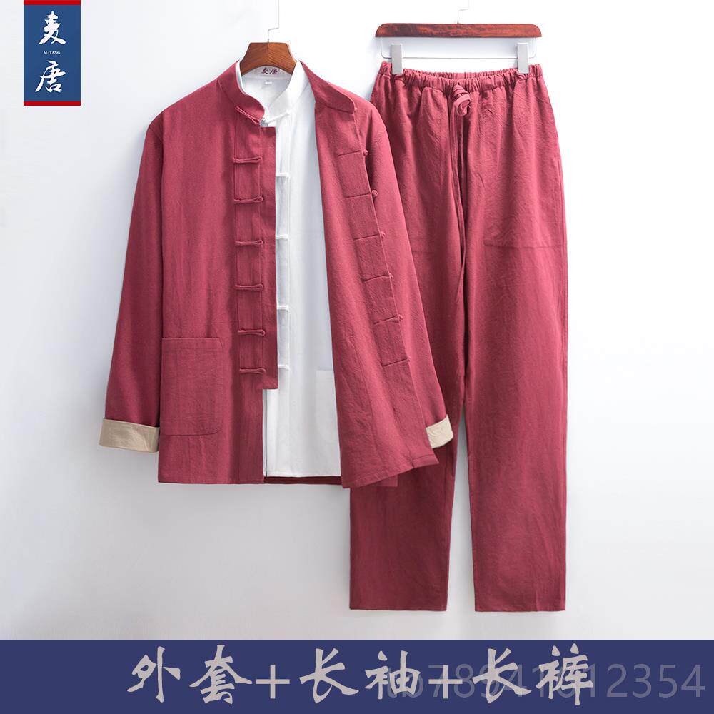 高档衫唐装男中国风中男国潮套装中老年民装国中山装汉服式茶服长
