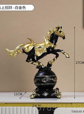 高档招财马电视柜酒柜摆件高轻奢档厅家居装饰功办公室马到成工艺