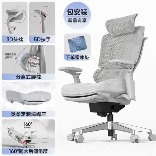 高档久TCGHAIR/高田赛雷人体学椅午休午睡可躺护腰坐工舒适办公座