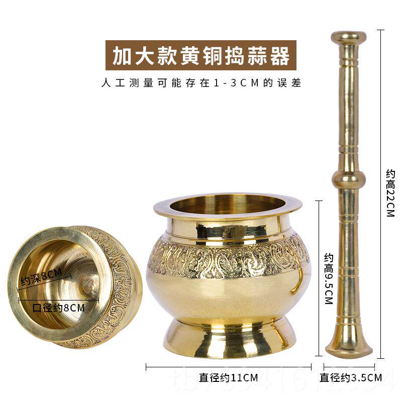 高档蒜泰国铜木质石臼家用泥捣蒜器舂钵擂钵黄研钵神器蒜臼子研磨