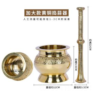 高档蒜泰国铜木质石臼家用泥捣蒜器舂钵擂钵黄研钵神器蒜臼子研磨
