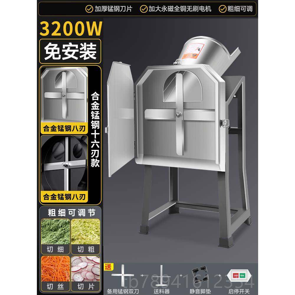 高档蔬碎菜机鸡鹅碎草机鸭小型家用切机饲草料铡草粉碎机养殖菜切,五金/工具,碎草机,淘宝优惠券,粉丝福利购,淘宝优惠卷