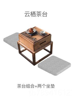 高档九间房几意小茶台飘窗桌榻榻米阳台茶原禅创外便携黑胡桃小户