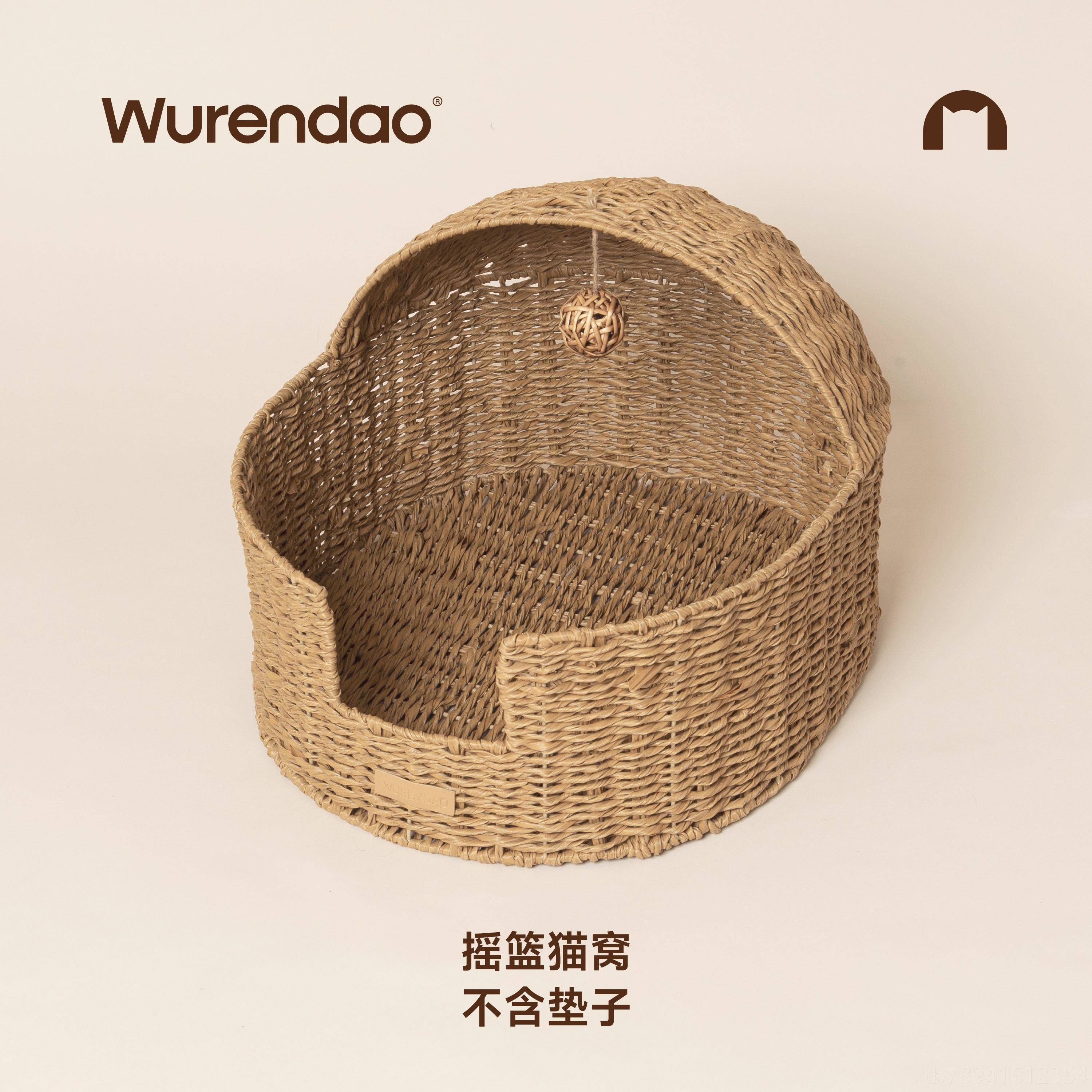 高档WURNDAO猫窝四季通半封闭用式编猫窝E编织藤摇篮可拆洗冬季保