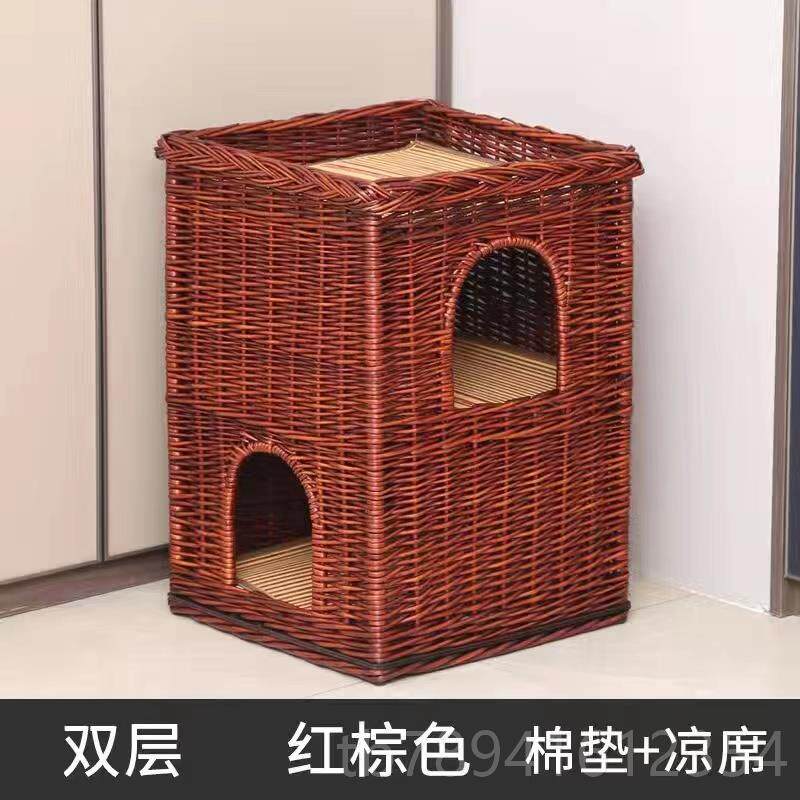 高档猫藤编窝多层通猫墅猫房别子猫床树洞猫窝猫笼子四季用可水洗