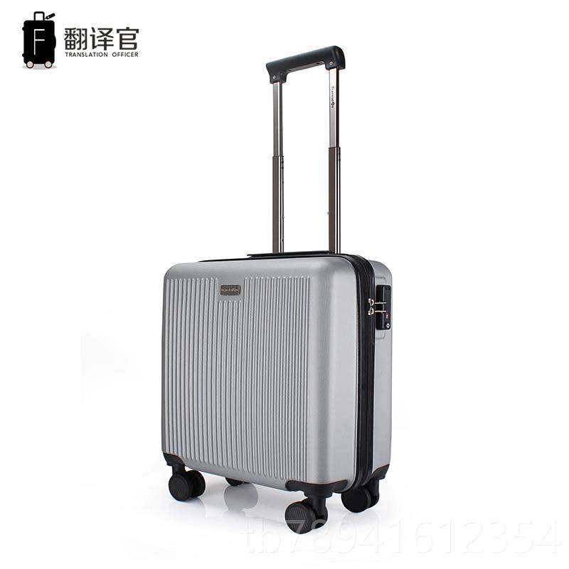 高档翻译官拉杆箱1登小8寸型行李箱男女机箱轻便密码皮箱行箱旅包,箱包皮具/热销女包/男包,旅行箱,淘宝优惠券,粉丝福利购,淘宝优惠卷