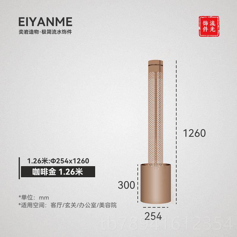 高档EIYANM办E现代流摆件循环水客厅招饰财景观轻奢公室落地装水