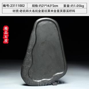 高档歙砚坑天然老原磨石手工实用可墨池大素砚金皮砚台墨碟初级书