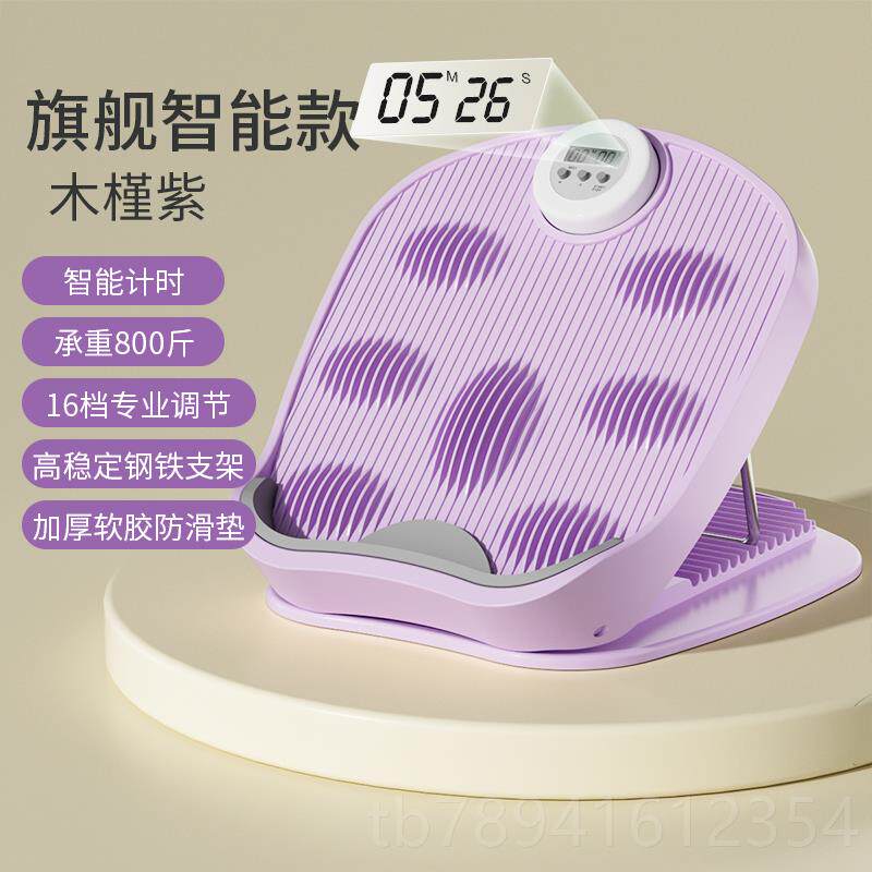 高档拉筋板踏板小腿拉腿伸器瘦运动拉筋斜神器站立健身腿部辅压助