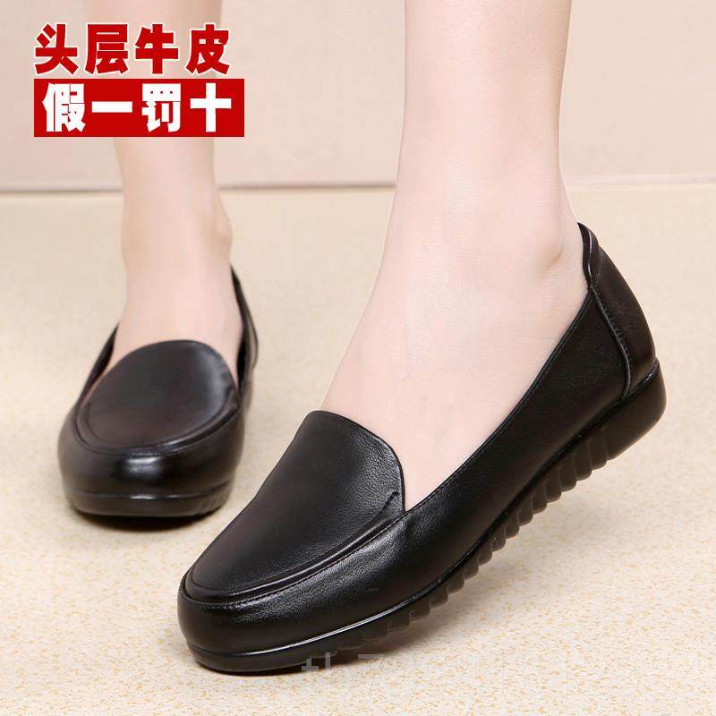 高档式新款单鞋2020春款黑色真皮女鞋皮中老年妈妈红鞋软平底底鞋,女鞋,浅口单鞋,淘宝优惠券,粉丝福利购,淘宝优惠卷