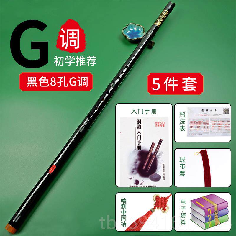高档紫箫一孔节古箫初学竹入门乐器专业潇萧笛8孔g调6f萧调白玉洞