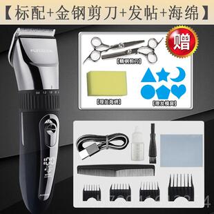 高档飞科发器F理C5908剃器式充电电推剪专业电推子家头用工具剪发
