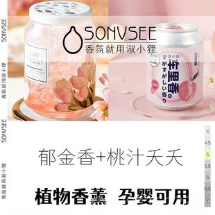 高档载香薰车内香气水高档固体持久香淡饰品摆件汽车车用除异味空