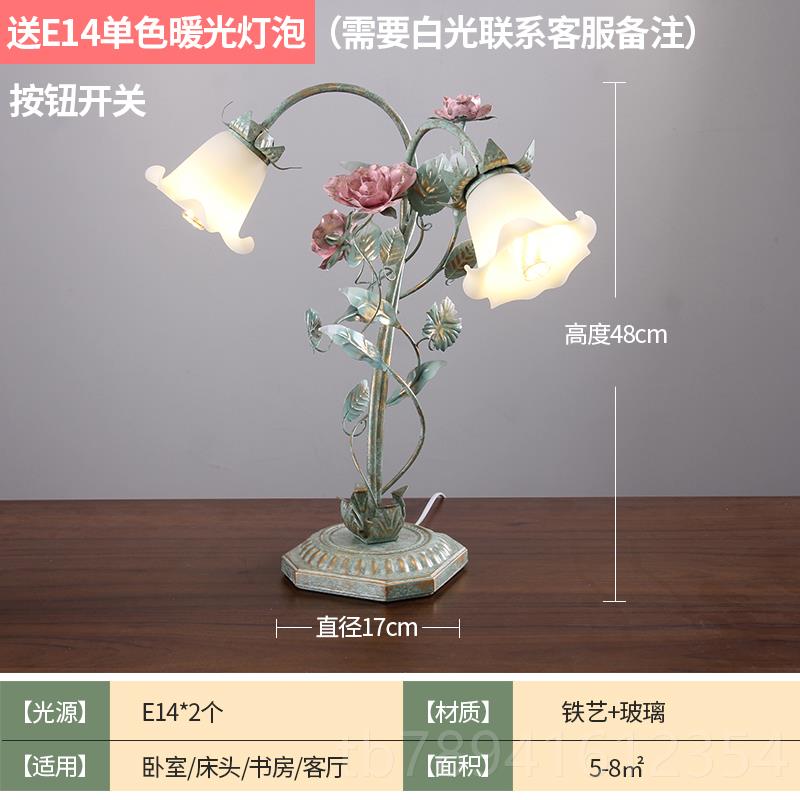 高档跨境灯园花草室床头灯婚礼创意卧个性温馨浪田漫结婚台礼物台