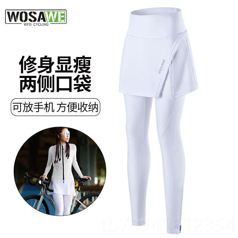 高档萨维秋冬胶女车士公路自行遮臀显瘦骑行长裤沃硅垫速干透气单,自行车/骑行装备/零配件,专业骑行服,淘宝优惠券,粉丝福利购,淘宝优惠卷