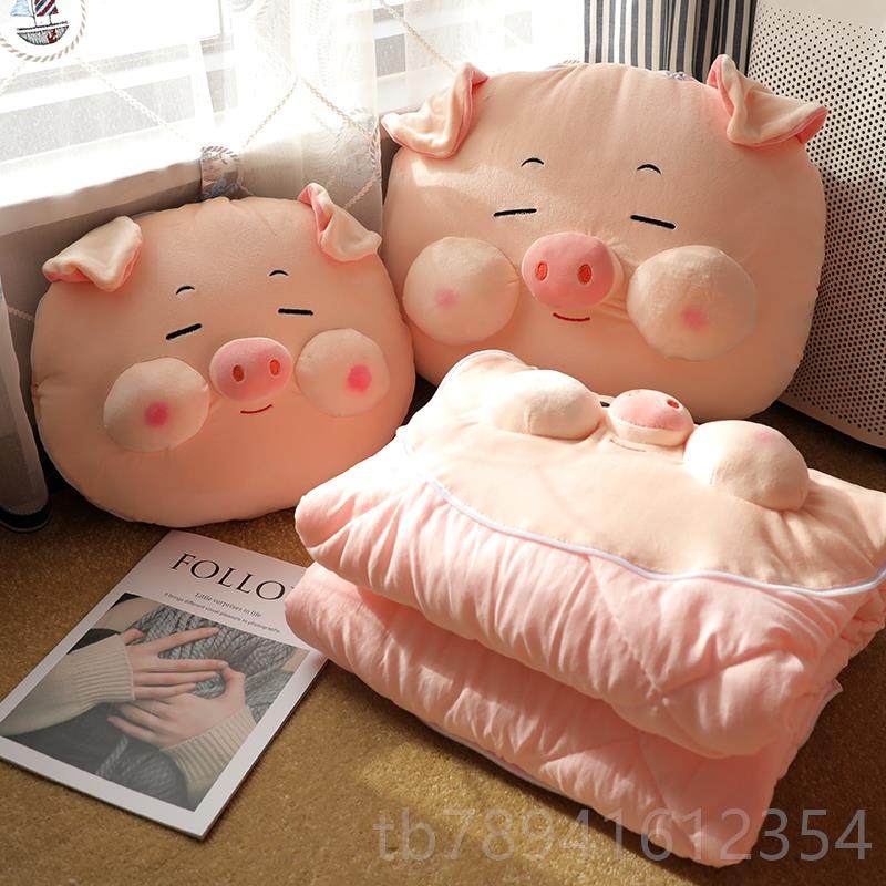 高档小猪车载抱枕被a子二合室一午休靠枕办公枕午睡头空调毯子加,汽车用品/电子/清洗/改装,抱枕,淘宝优惠券,粉丝福利购,淘宝优惠卷