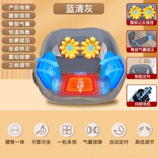 高档产后多按功能屁股摩器热电动家用骨盆臀部揉捏加公室坐垫修办