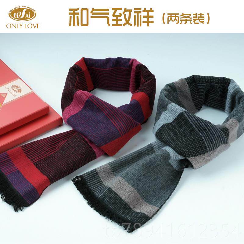 高档本命年送老人日礼物实用给爷爸爸妈爷奶奶的中老生年人妈贺寿