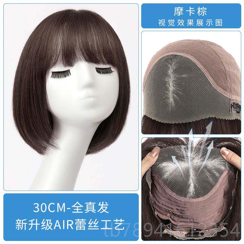 高档发真发全真人发然发全假头套女新款波短波头自锁骨整顶假发套