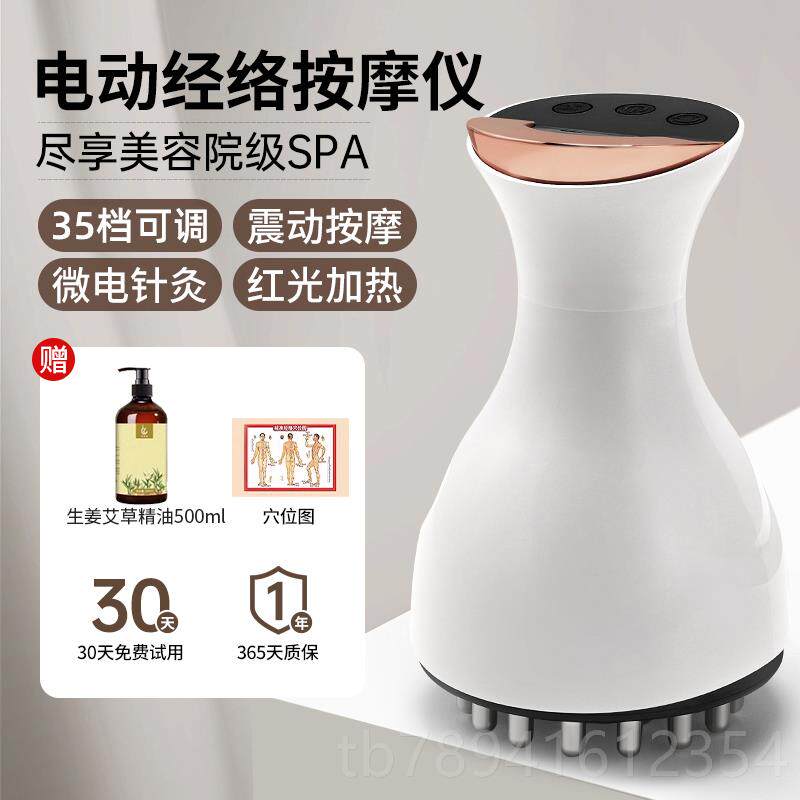 高档电动络刷全仪身通腹部按摩器带经脉疏通神器加热揉用腹揉刮肚