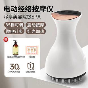 高档电动络刷全仪身通腹部按摩器带经脉疏通神器加热揉用腹揉刮肚