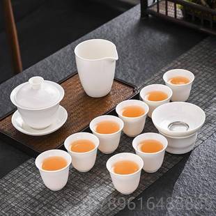 家用 高档德化茶功壶杯盖茶碗陶瓷茶盘茶道羊玉白瓷夫茶具小脂套装
