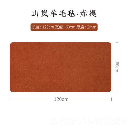 高档善琏湖字笔毛毡专用毛毡垫桌布羊毛练垫羊毛毡书画 画初布学