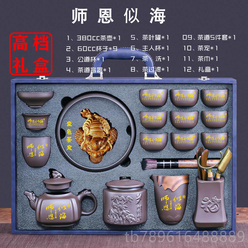 高档具高l档紫砂壶茶套装整套礼定制ogo送礼盒装养生家用茶壶大号