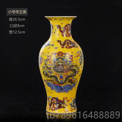 高档景德镇陶瓶瓷器花珐瑯彩龙摆件彷古中式艺客厅纹博古架装饰工