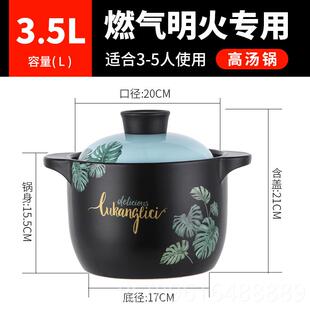 高档康耐高温陶瓷砂锅炖锅家用气燃气煤明火汤煲沙锅汤煲汤锅鲁瓦