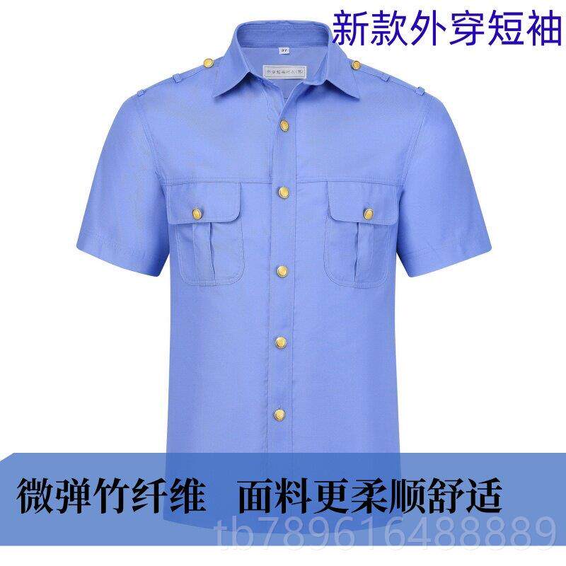 高档铁工装衫外新款男短袖23式制服路女蓝白色穿弹力竹纤衬维新式