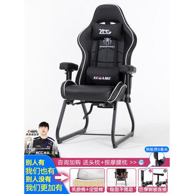 高档享成电竞椅用办弓形家电脑座椅宿舍书房舒适久人体可坐躺公游