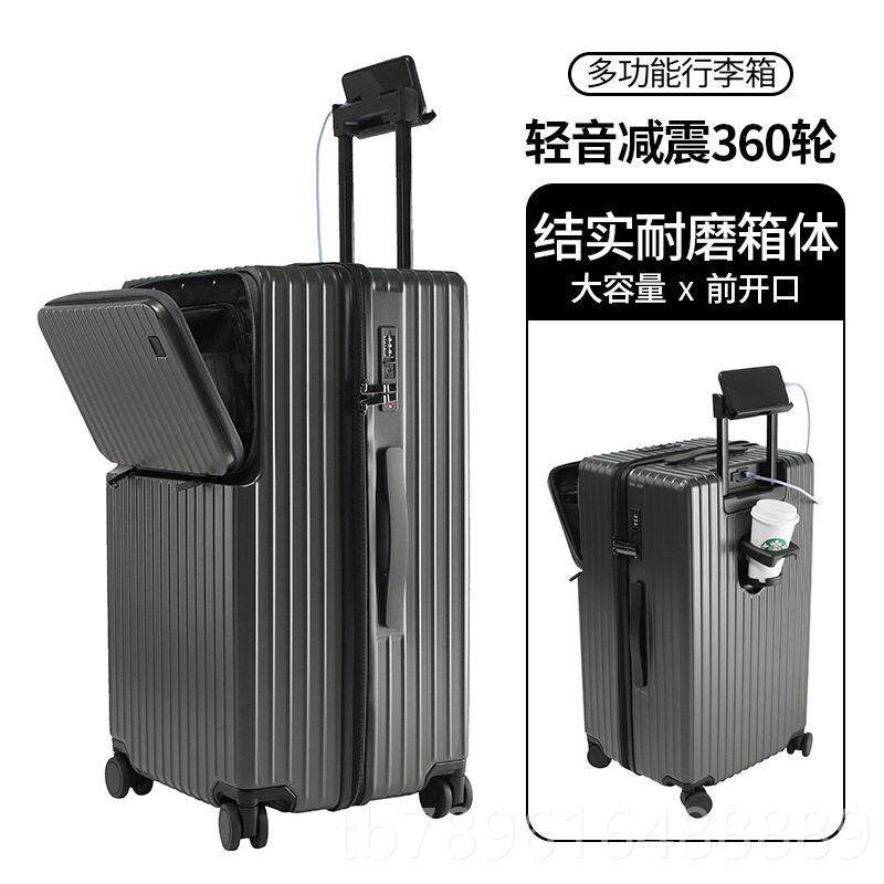 高档主派前置开箱 口行箱男拉李杆女多功能旅行动箱20寸登机箱密