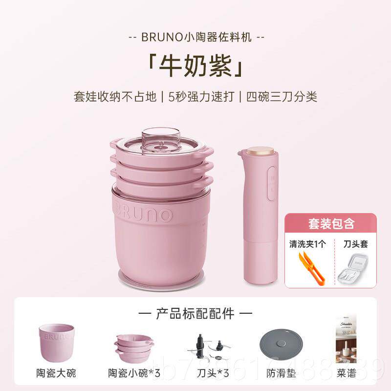 高档B绞RUNO绞肉机家用小陶动器多功搅能料理拌馅打碎菜自小型佐