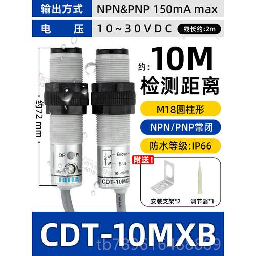 高档全原装正品台湾阳明FOEK开 T光电新关 CDR-10X 传感器