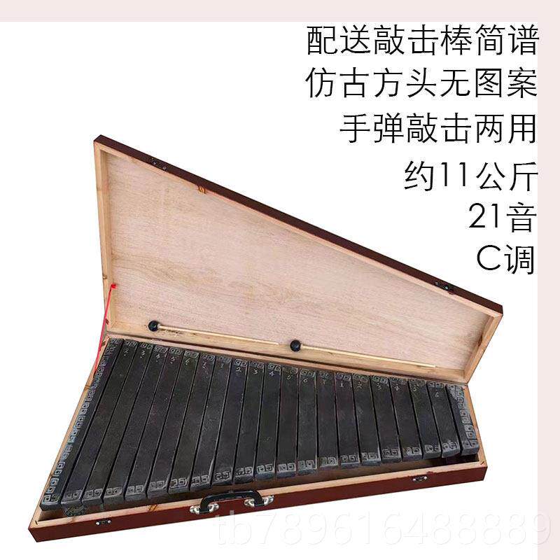 高档石琴琴灵乐器大小全空琴古代钢琴民族打击手小弹初学零基础型