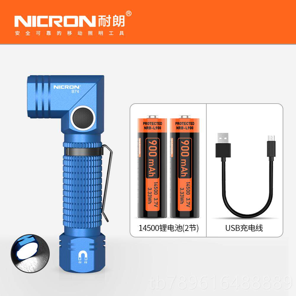 高档NIC灯RON耐朗B74口袋弯拐角可携式强头光电充电转角小手筒